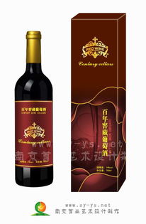 專業(yè)一體化服務(wù) 葡萄酒包裝設(shè)計、加工與銷售的整合之道
